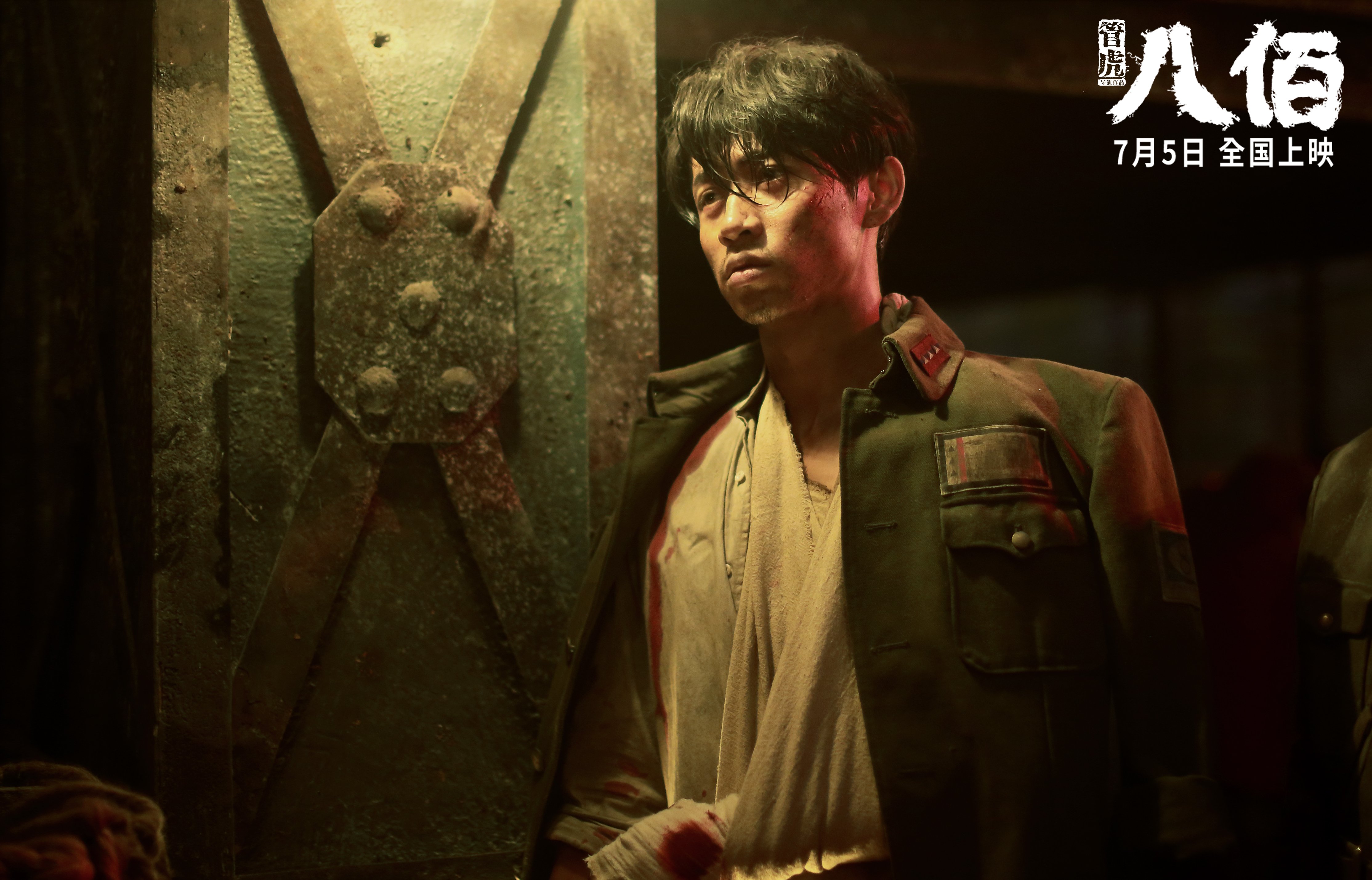 坎特建起叹息之墙,桑巴军团破咒加冕