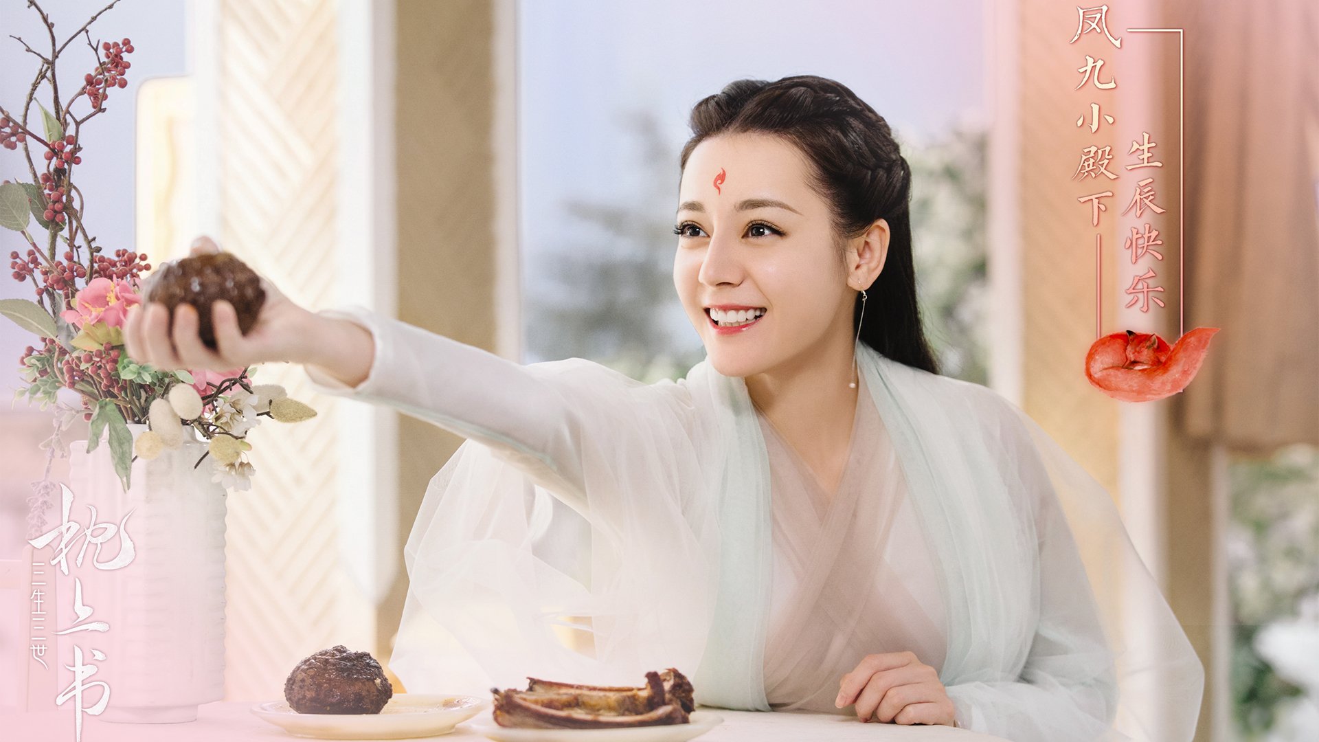 绿白幽灵，当安达卢西亚遇见高丽武士—解码赖斯的关键节点密码