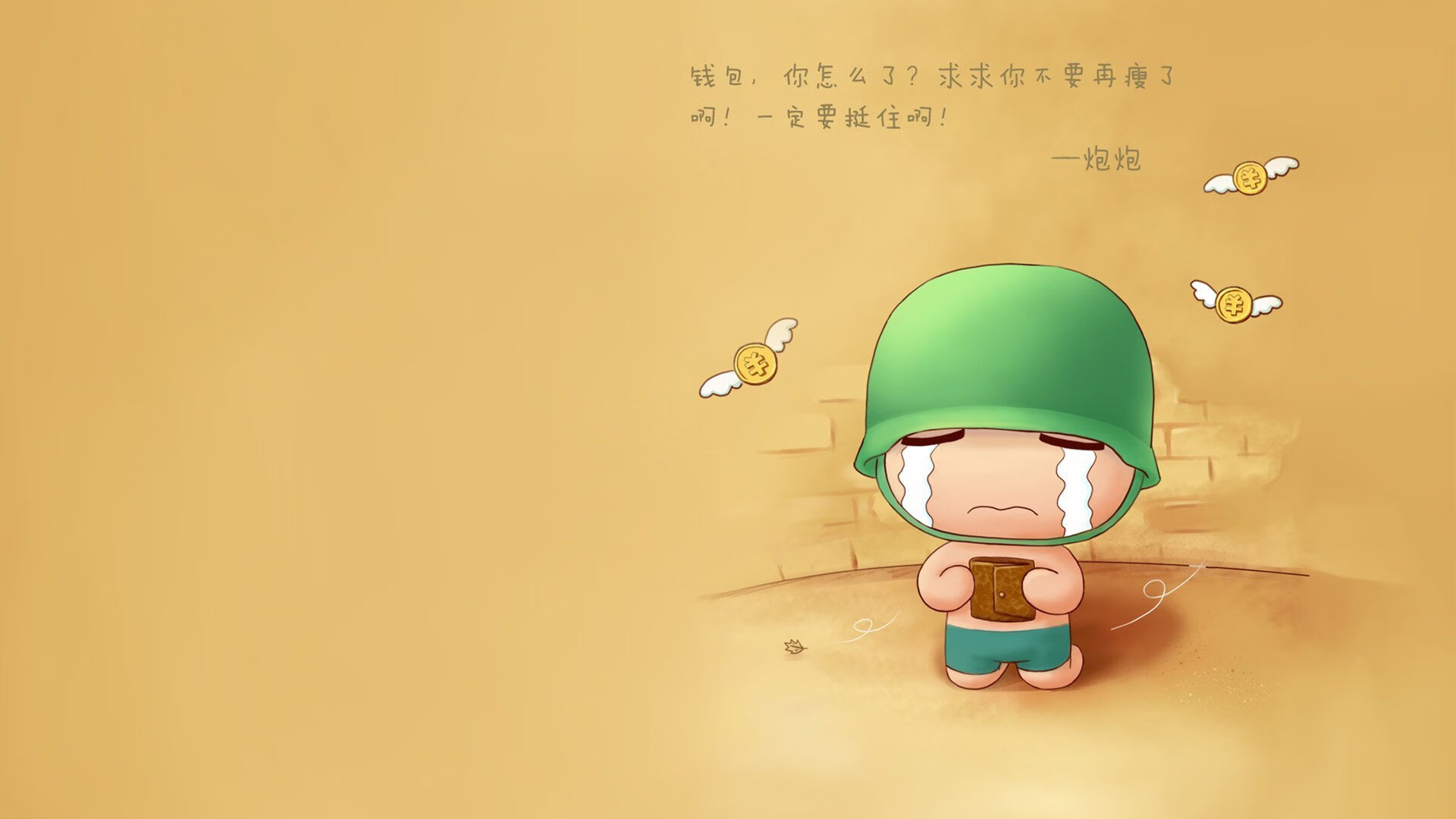 两种控制的对话，久保建英的魔法与美国队的风暴