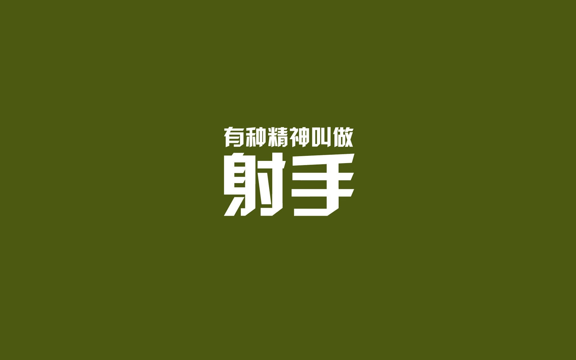 沙洲征服冰川，卡塔尔世界排名争夺战的战术革命