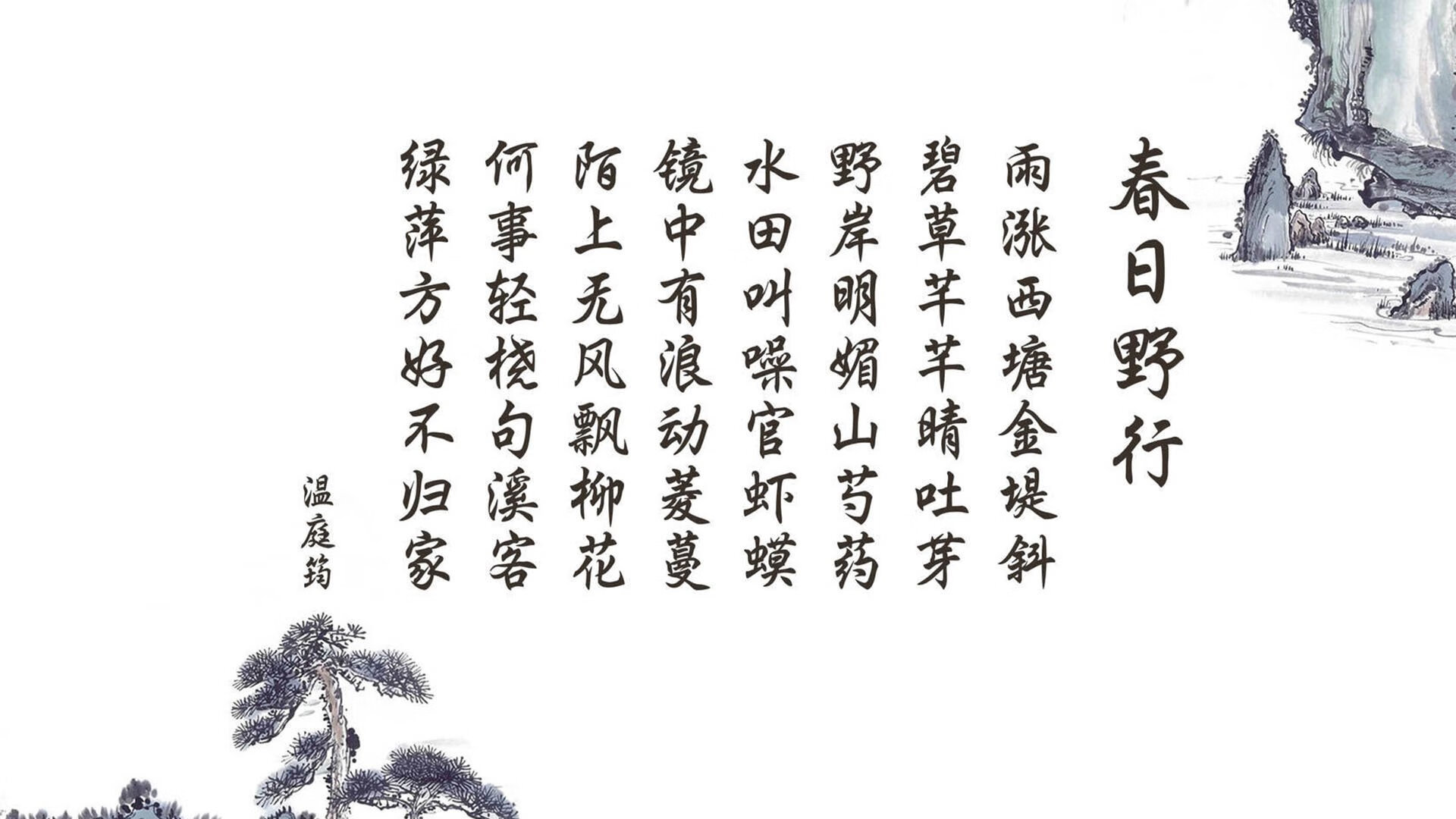东瀛刺客，佩德里化身三味线上的致命弦音，日本绝杀太极虎，创2026世界杯最冷一夜