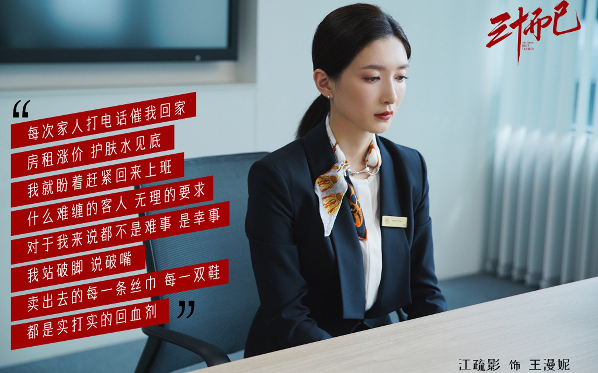 致命反戈,登贝莱这记压哨绝杀,为何让德国队喜忧参半?