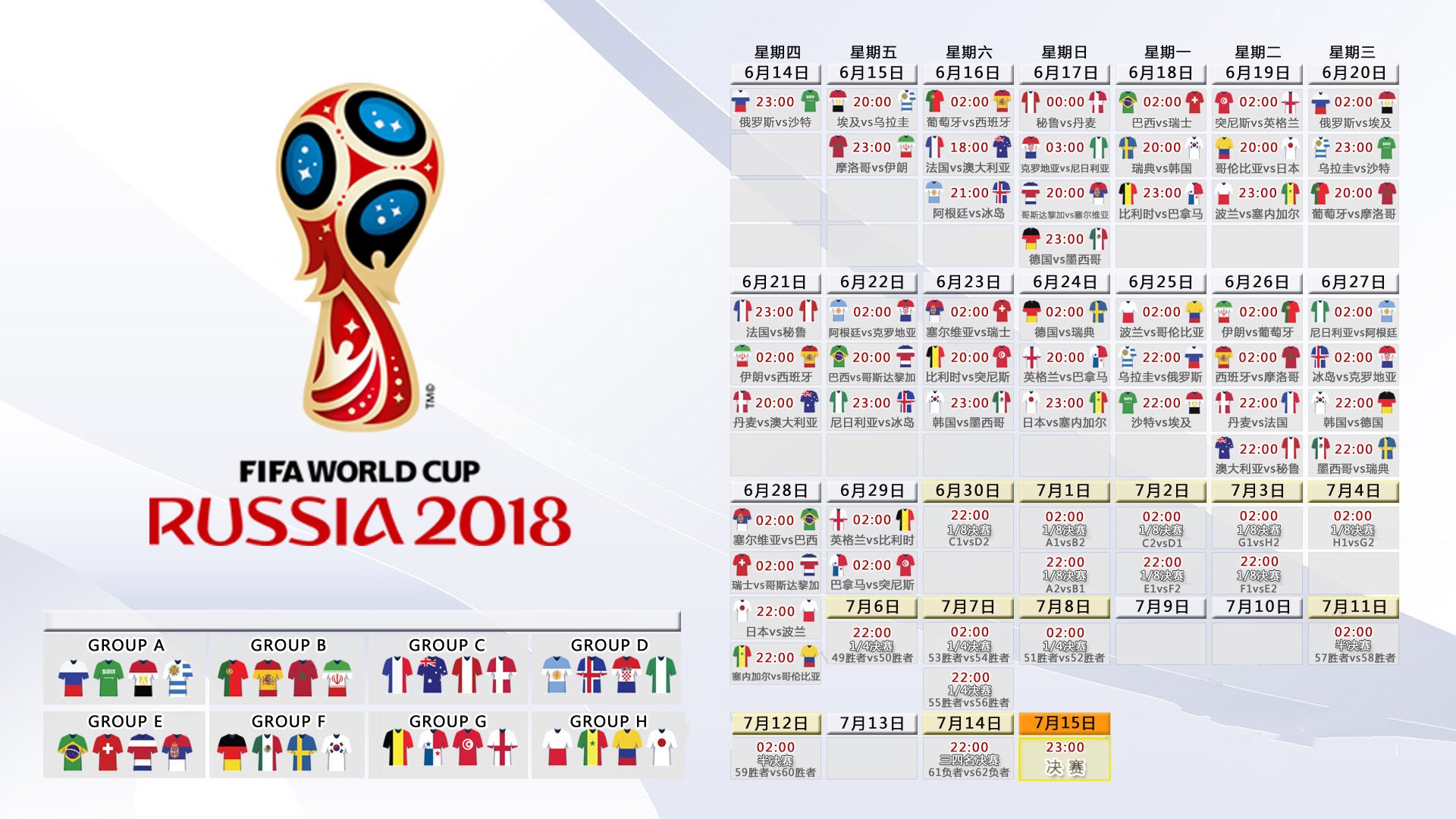 星落阿兹特克,2026世界杯A组,归化军团暴走,印度横扫墨西哥,罗德里戈剑指王座