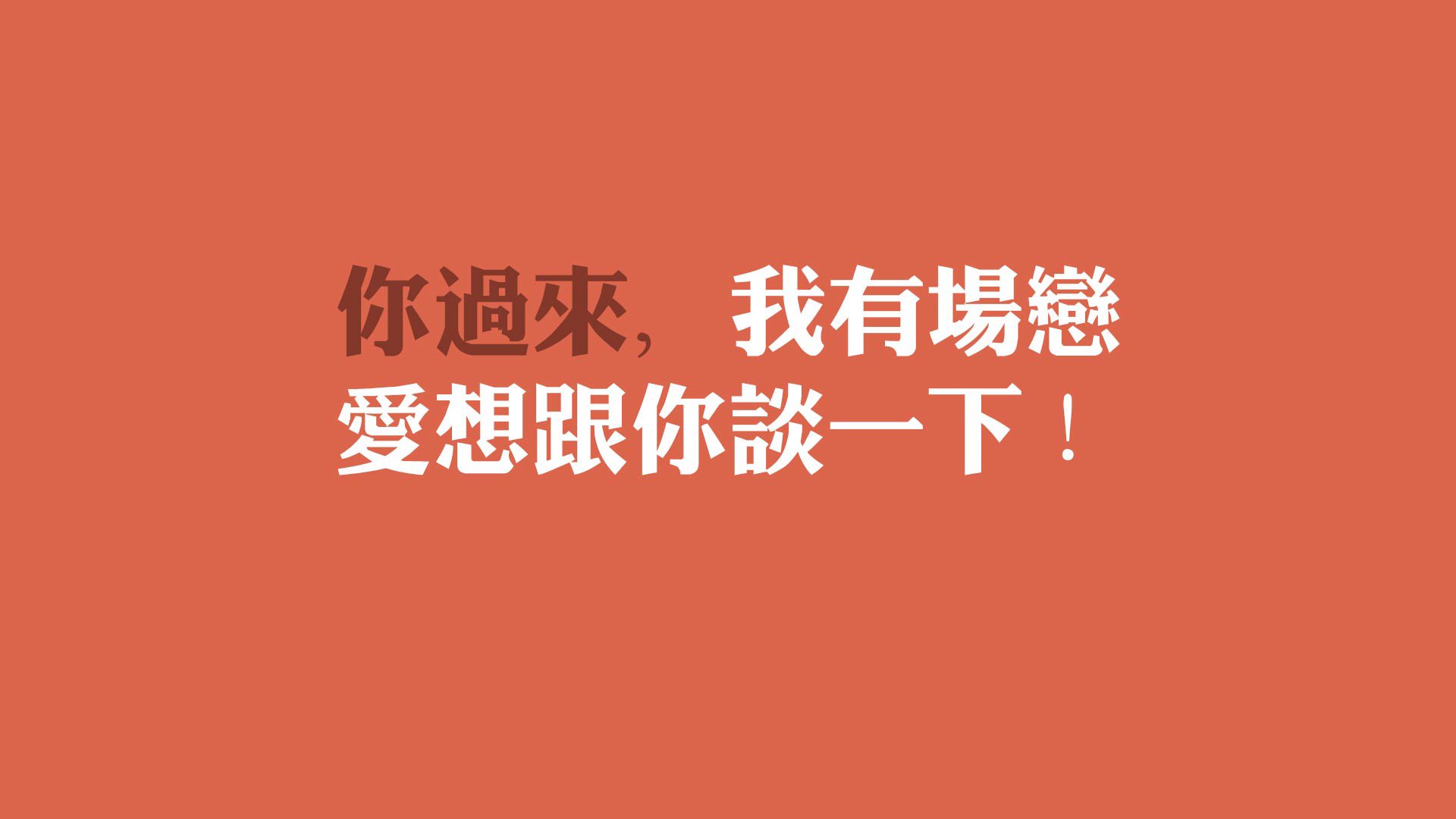 烈日下的铁与血,当德布劳内之舞撞上袋狼复仇,2026世界杯C组上演唯一性神迹